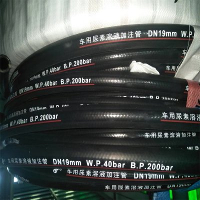Automotive Urea Hose
